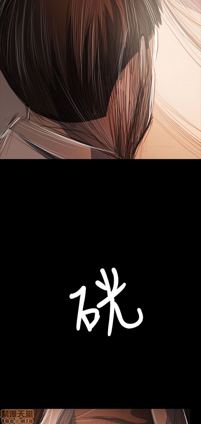 姐姐: 莲/我的姐妹[h漫]韩漫全集-姊姊: 莲/我的姐妹-第11話 P11 无删减无遮挡章节图片 