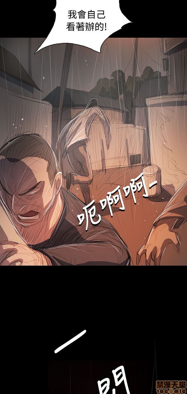 姐姐: 莲/我的姐妹[h漫]韩漫全集-姊姊: 莲/我的姐妹-第11話 P11 无删减无遮挡章节图片 