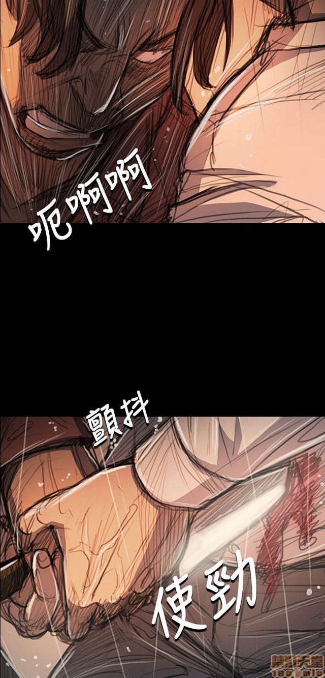 姐姐: 莲/我的姐妹[h漫]韩漫全集-姊姊: 莲/我的姐妹-第11話 P11 无删减无遮挡章节图片 