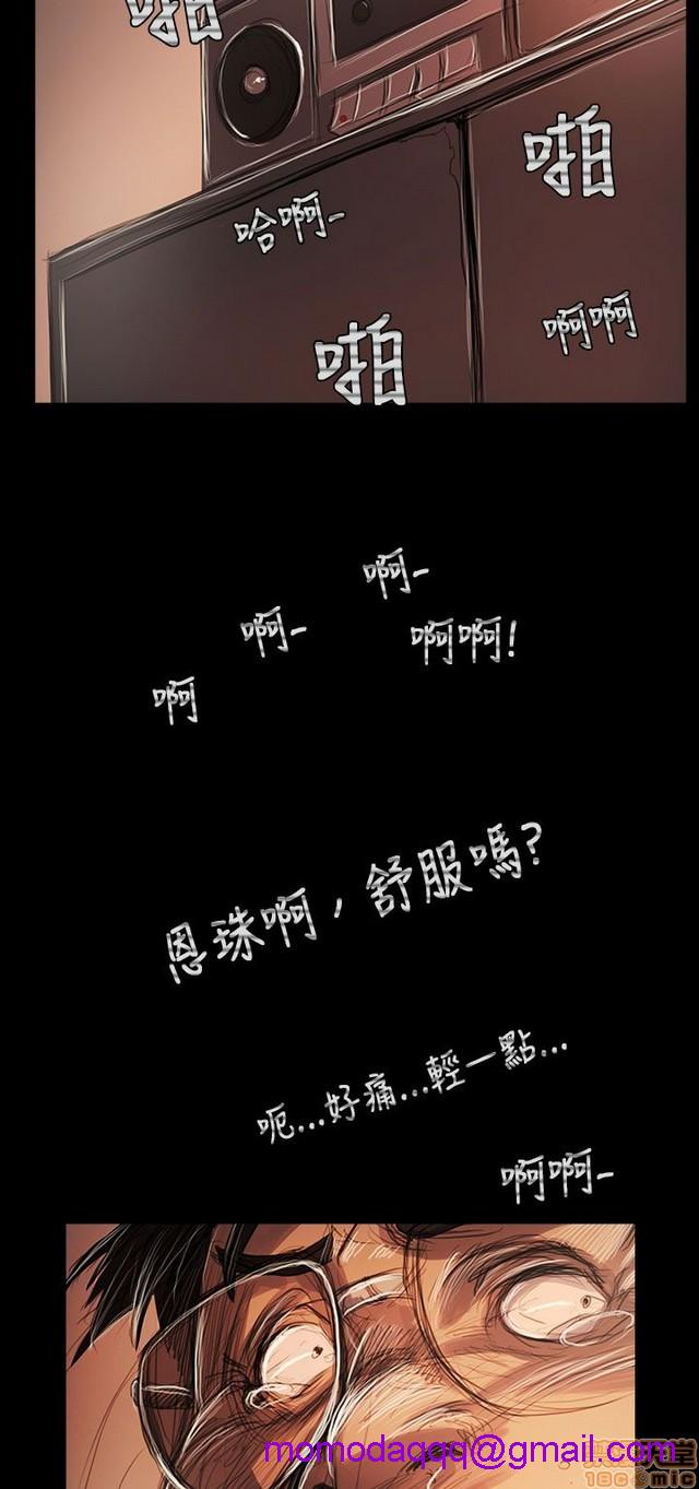 姐姐: 莲/我的姐妹[h漫]韩漫全集-姊姊: 莲/我的姐妹-第11話 P11 无删减无遮挡章节图片 