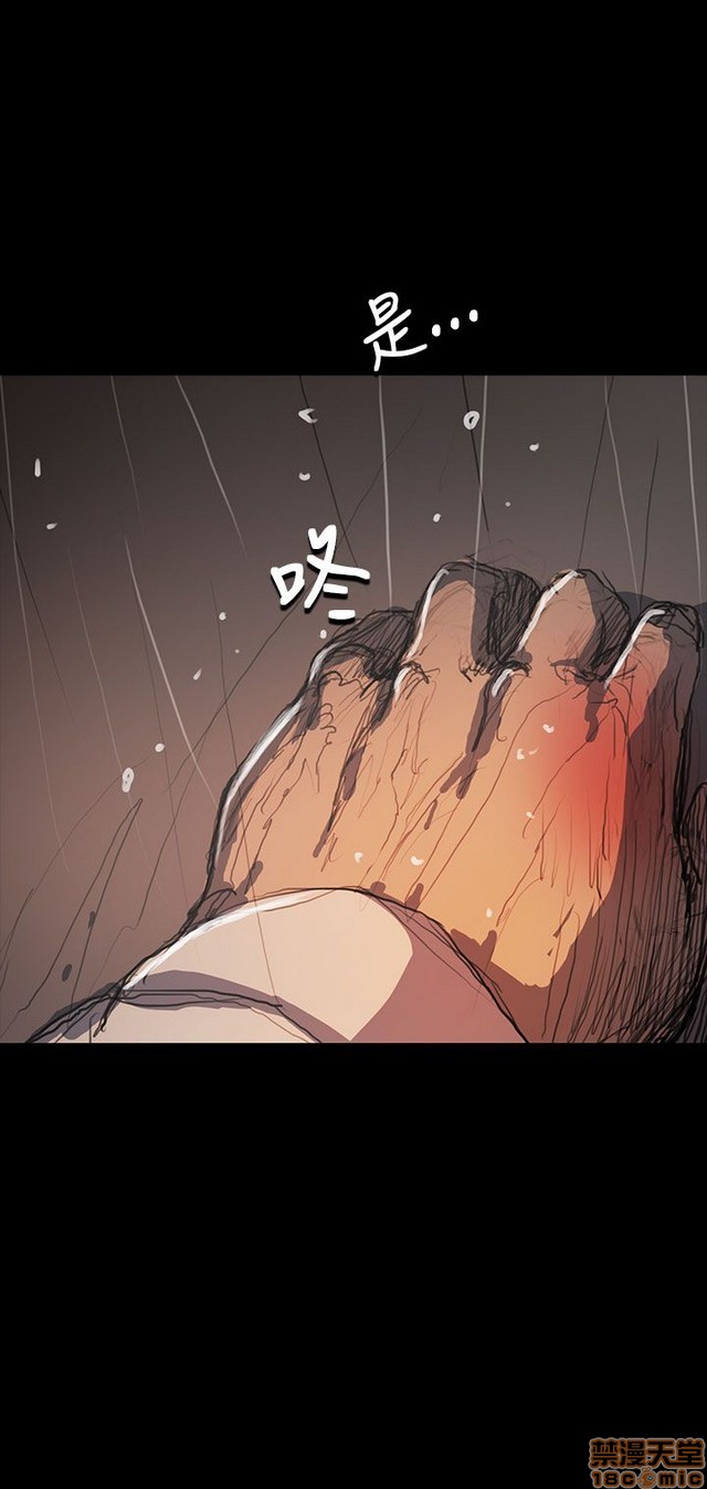 姐姐: 莲/我的姐妹[h漫]韩漫全集-姊姊: 莲/我的姐妹-第11話 P11 无删减无遮挡章节图片 