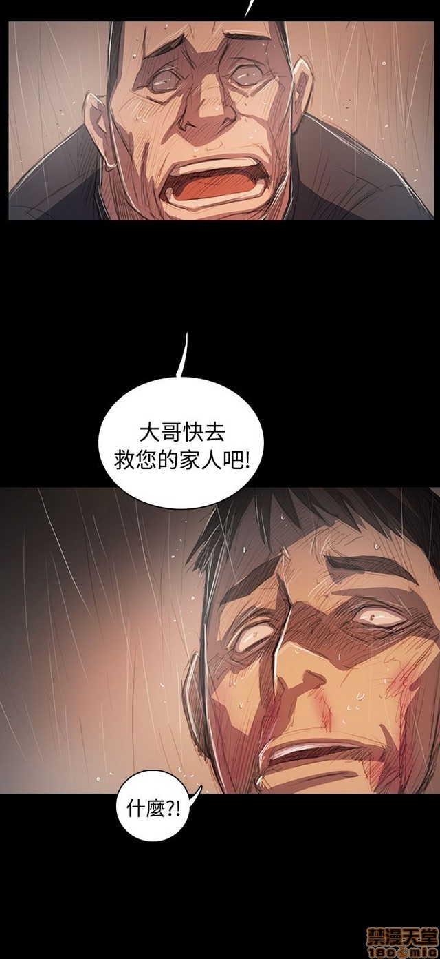 姐姐: 莲/我的姐妹[h漫]韩漫全集-姊姊: 莲/我的姐妹-第11話 P11 无删减无遮挡章节图片 