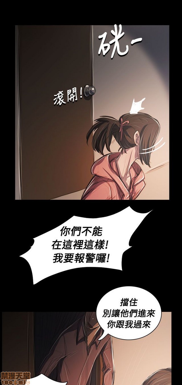 姐姐: 莲/我的姐妹[h漫]韩漫全集-姊姊: 莲/我的姐妹-第11話 P11 无删减无遮挡章节图片 
