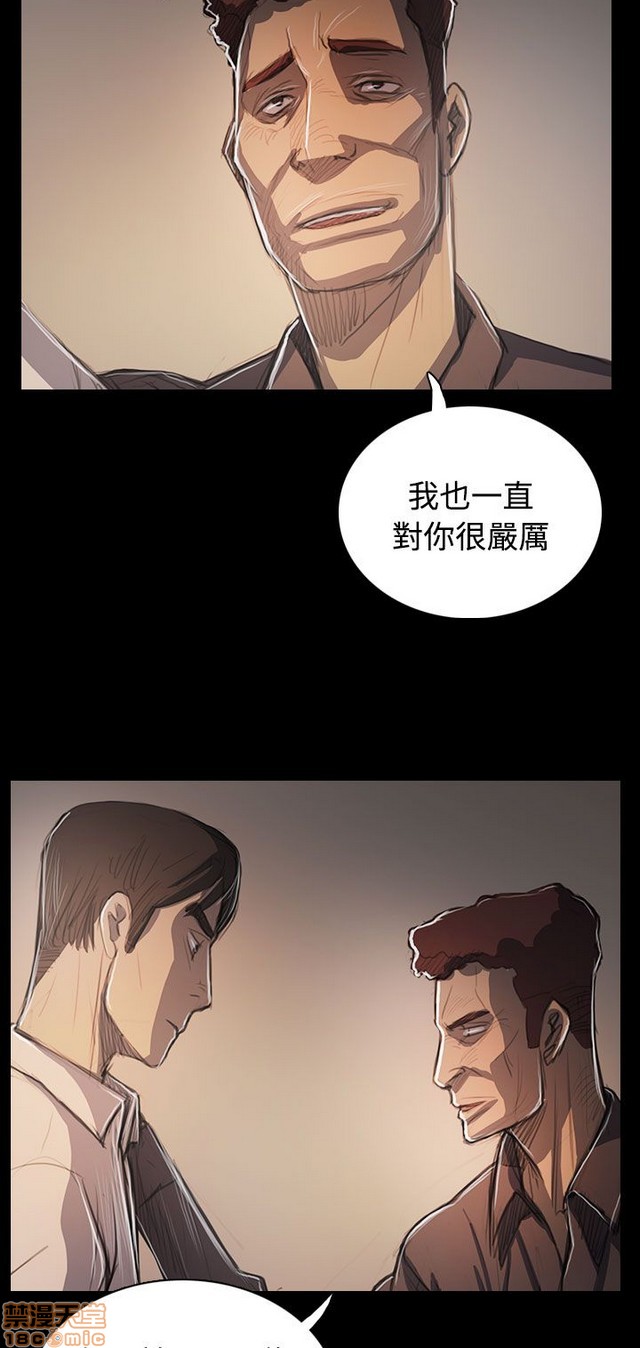 姐姐: 莲/我的姐妹[h漫]韩漫全集-姊姊: 莲/我的姐妹-第11話 P11 无删减无遮挡章节图片 