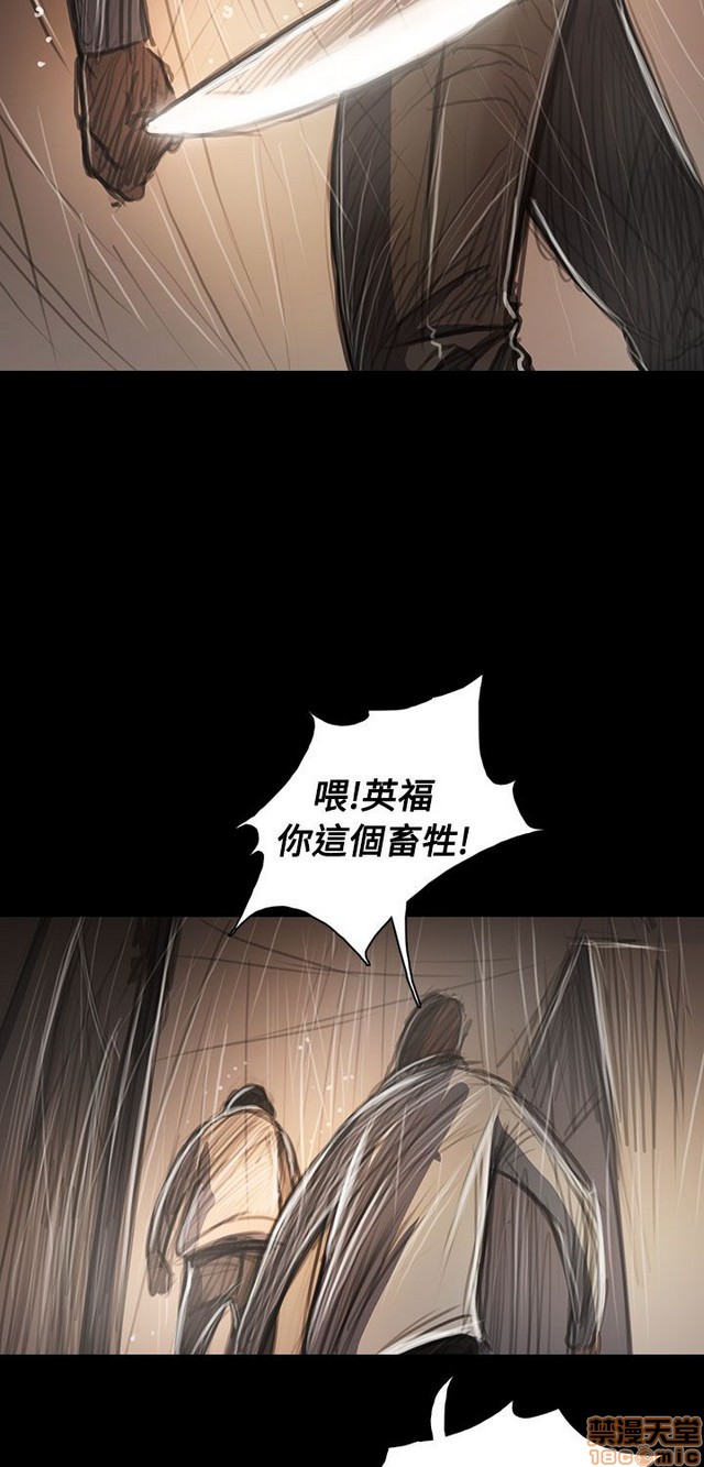 姐姐: 莲/我的姐妹[h漫]韩漫全集-姊姊: 莲/我的姐妹-第11話 P11 无删减无遮挡章节图片 