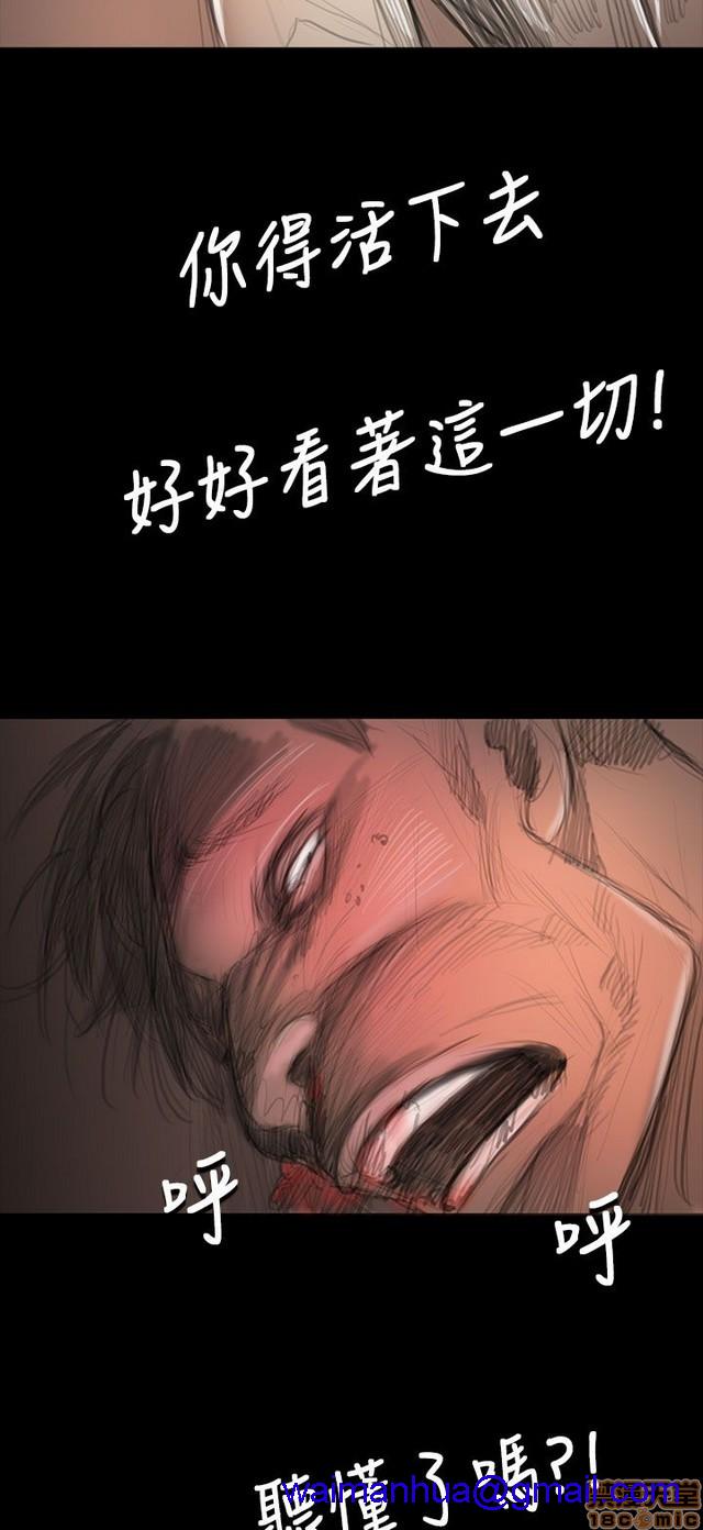 姐姐: 莲/我的姐妹[h漫]韩漫全集-姊姊: 莲/我的姐妹-第11話 P11 无删减无遮挡章节图片 