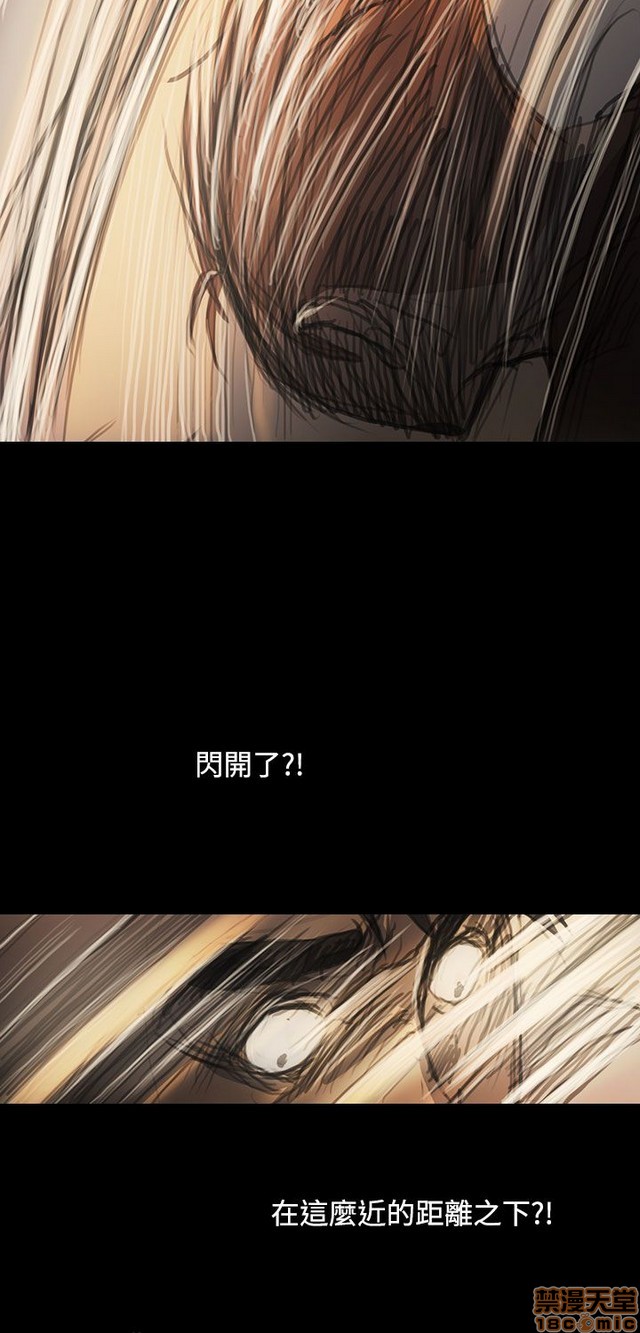 姐姐: 莲/我的姐妹[h漫]韩漫全集-姊姊: 莲/我的姐妹-第11話 P11 无删减无遮挡章节图片 