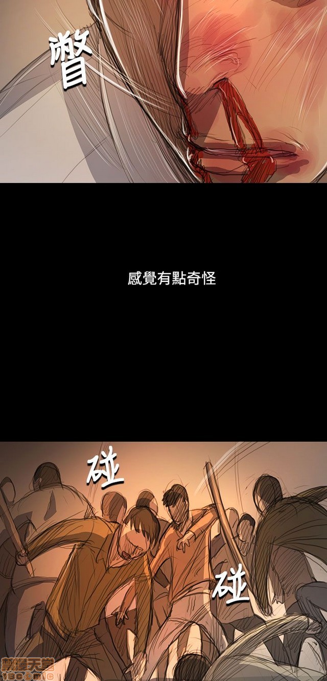 姐姐: 莲/我的姐妹[h漫]韩漫全集-姊姊: 莲/我的姐妹-第11話 P11 无删减无遮挡章节图片 