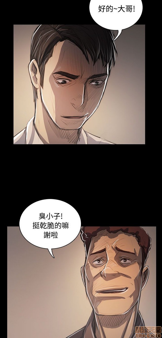 姐姐: 莲/我的姐妹[h漫]韩漫全集-姊姊: 莲/我的姐妹-第11話 P11 无删减无遮挡章节图片 