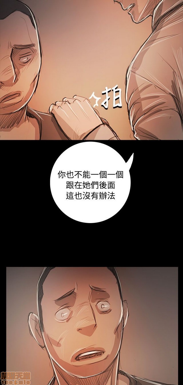 姐姐: 莲/我的姐妹[h漫]韩漫全集-姊姊: 莲/我的姐妹-第11話 P11 无删减无遮挡章节图片 