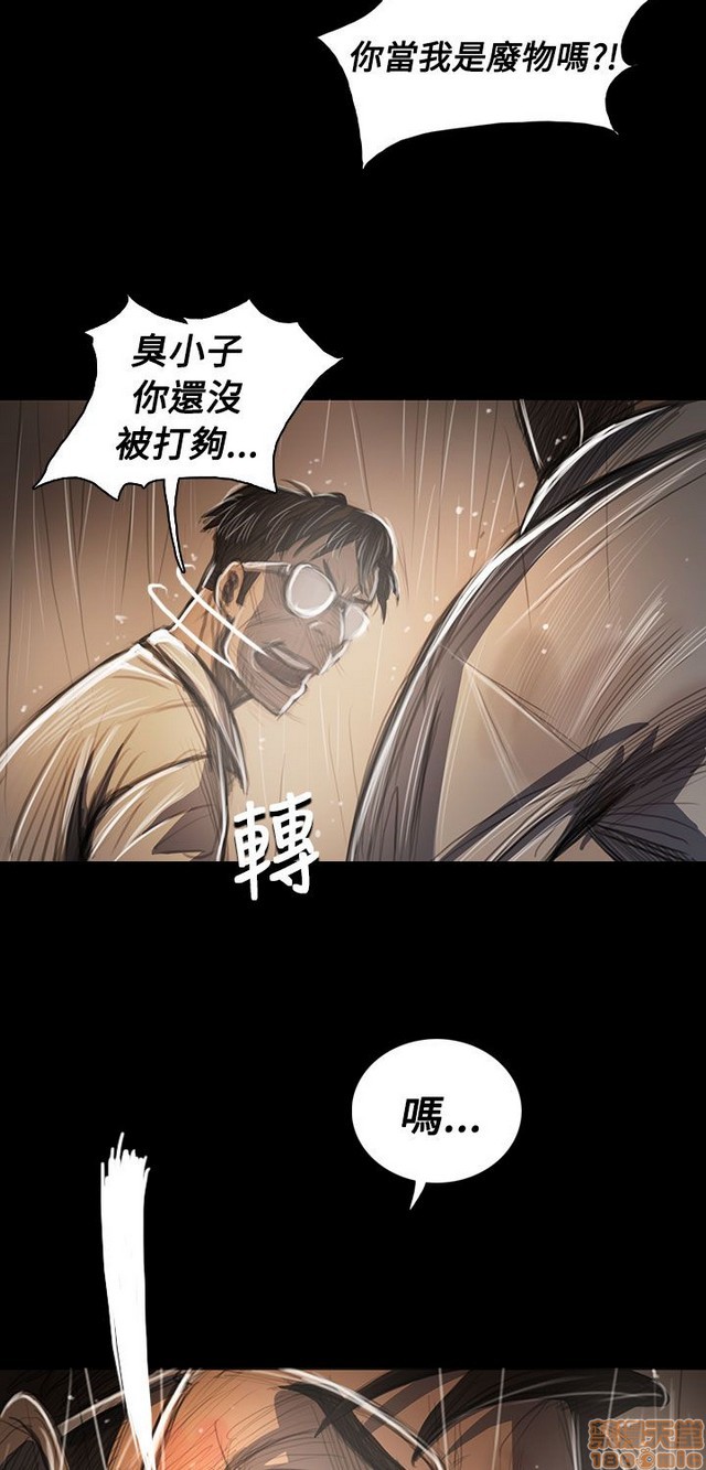 姐姐: 莲/我的姐妹[h漫]韩漫全集-姊姊: 莲/我的姐妹-第11話 P11 无删减无遮挡章节图片 