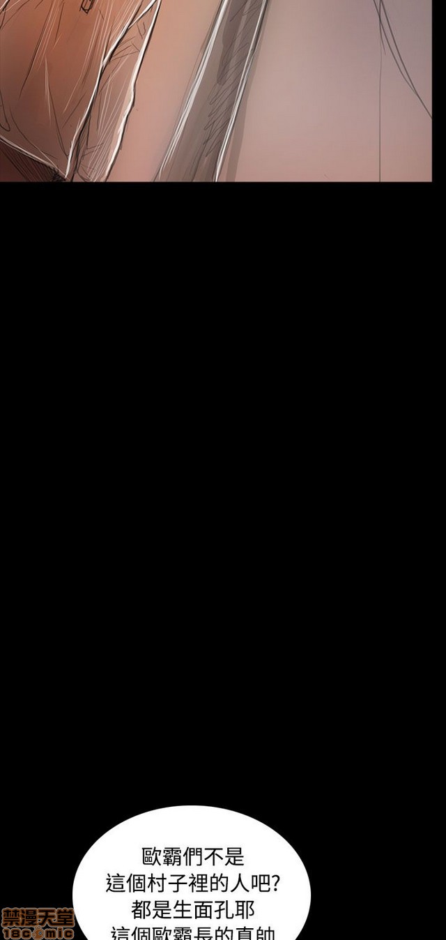 姐姐: 莲/我的姐妹[h漫]韩漫全集-姊姊: 莲/我的姐妹-第11話 P11 无删减无遮挡章节图片 