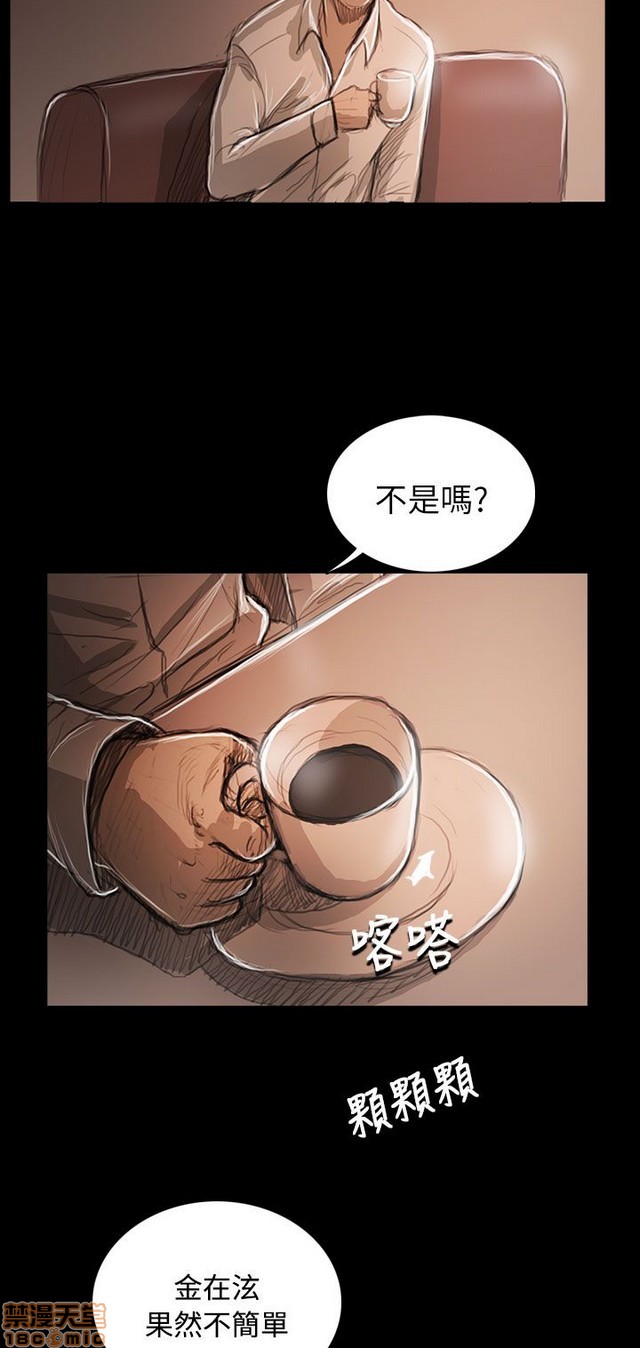 姐姐: 莲/我的姐妹[h漫]韩漫全集-姊姊: 莲/我的姐妹-第11話 P11 无删减无遮挡章节图片 