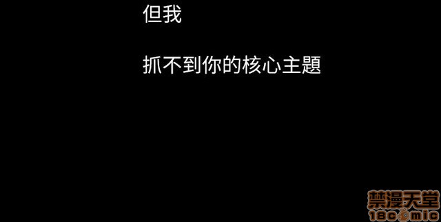 姐姐: 莲/我的姐妹[h漫]韩漫全集-姊姊: 莲/我的姐妹-第11話 P11 无删减无遮挡章节图片 