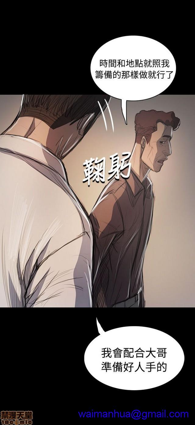 姐姐: 莲/我的姐妹[h漫]韩漫全集-姊姊: 莲/我的姐妹-第11話 P11 无删减无遮挡章节图片 