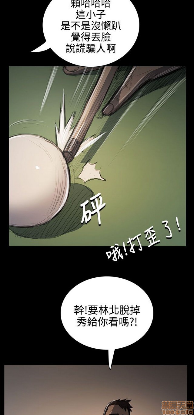 姐姐: 莲/我的姐妹[h漫]韩漫全集-姊姊: 莲/我的姐妹-第11話 P11 无删减无遮挡章节图片 