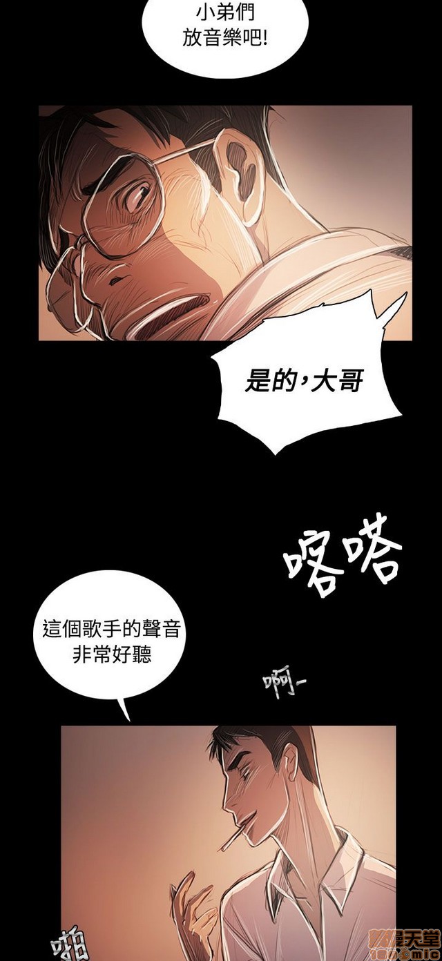 姐姐: 莲/我的姐妹[h漫]韩漫全集-姊姊: 莲/我的姐妹-第11話 P11 无删减无遮挡章节图片 