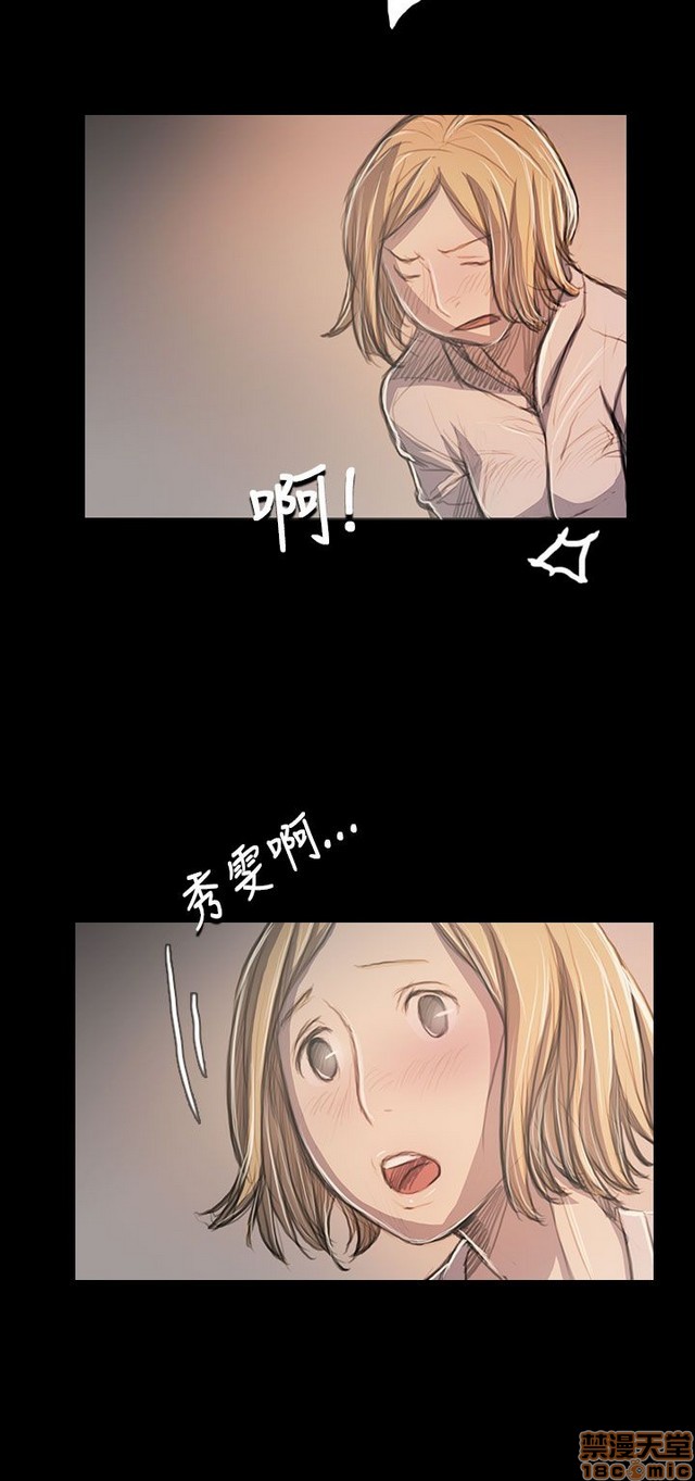 姐姐: 莲/我的姐妹[h漫]韩漫全集-姊姊: 莲/我的姐妹-第11話 P11 无删减无遮挡章节图片 