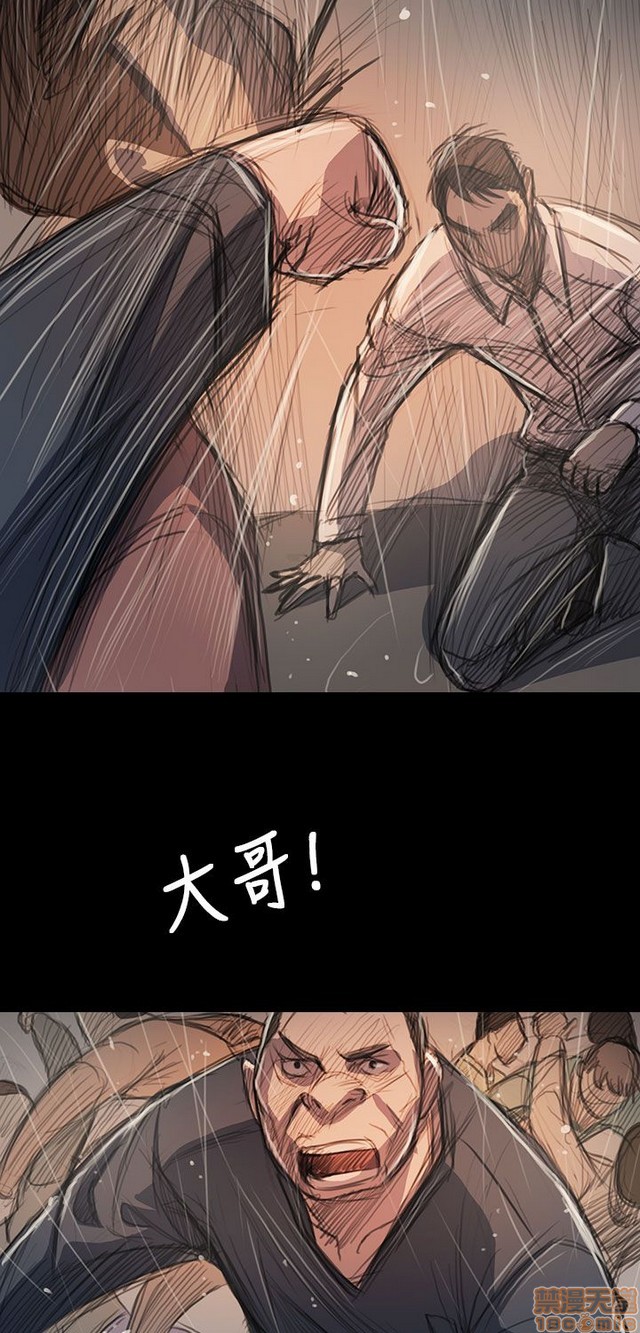 姐姐: 莲/我的姐妹[h漫]韩漫全集-姊姊: 莲/我的姐妹-第11話 P11 无删减无遮挡章节图片 
