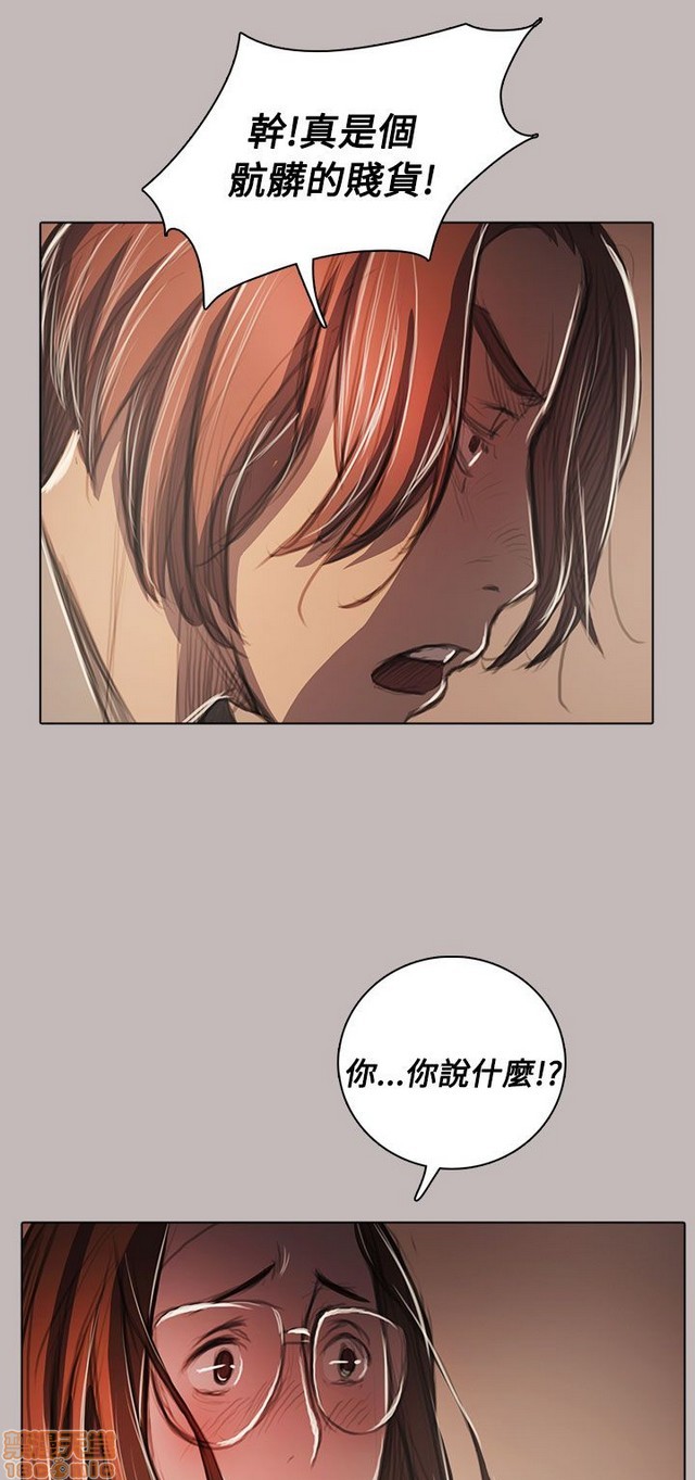 姐姐: 莲/我的姐妹[h漫]韩漫全集-姊姊: 莲/我的姐妹-第11話 P11 无删减无遮挡章节图片 