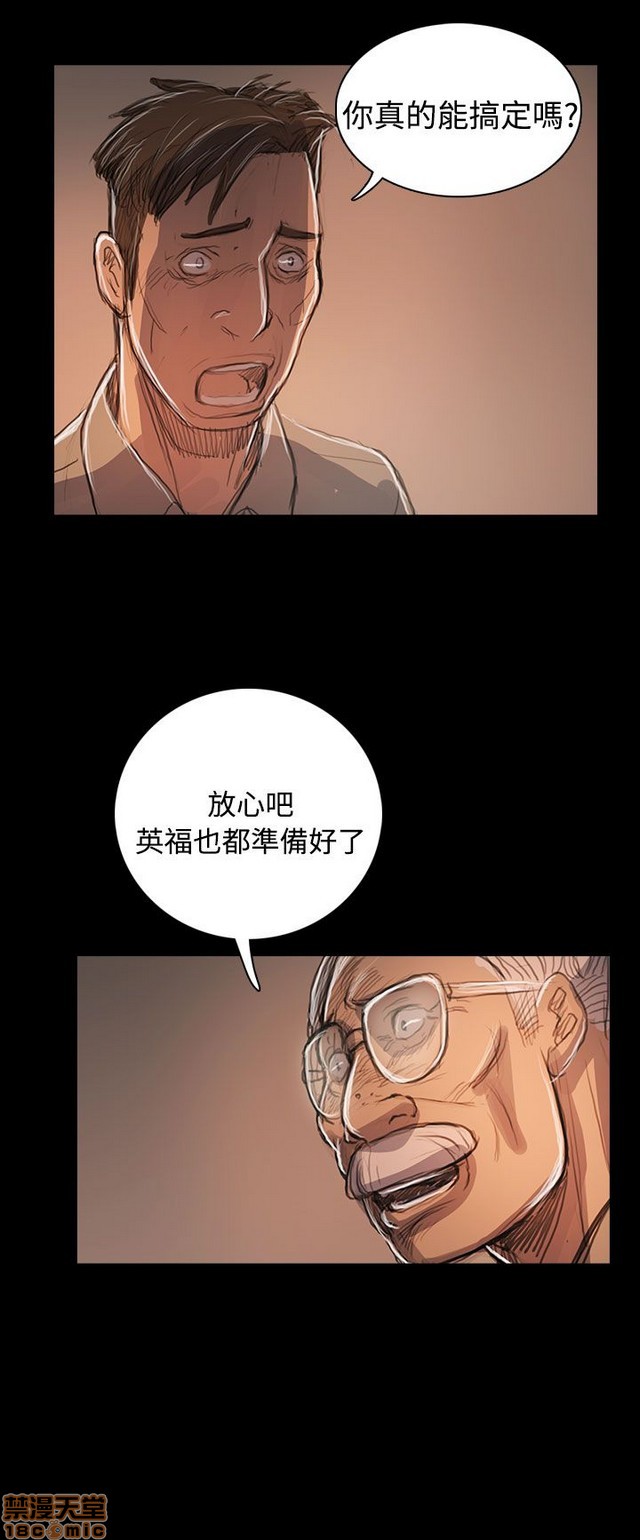 姐姐: 莲/我的姐妹[h漫]韩漫全集-姊姊: 莲/我的姐妹-第11話 P11 无删减无遮挡章节图片 
