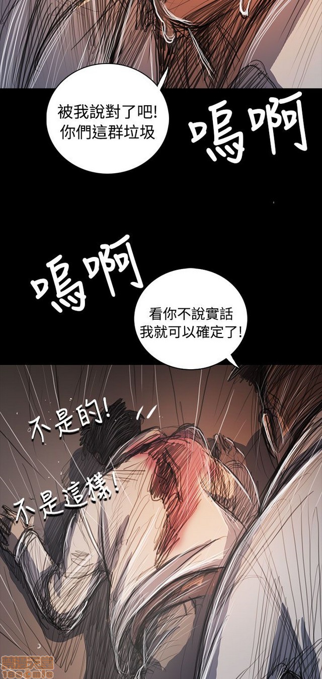 姐姐: 莲/我的姐妹[h漫]韩漫全集-姊姊: 莲/我的姐妹-第11話 P11 无删减无遮挡章节图片 