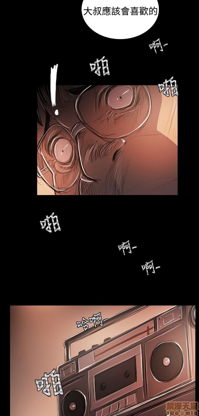 姐姐: 莲/我的姐妹[h漫]韩漫全集-姊姊: 莲/我的姐妹-第11話 P11 无删减无遮挡章节图片 