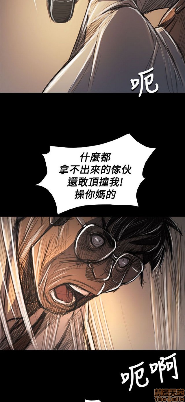 姐姐: 莲/我的姐妹[h漫]韩漫全集-姊姊: 莲/我的姐妹-第11話 P11 无删减无遮挡章节图片 
