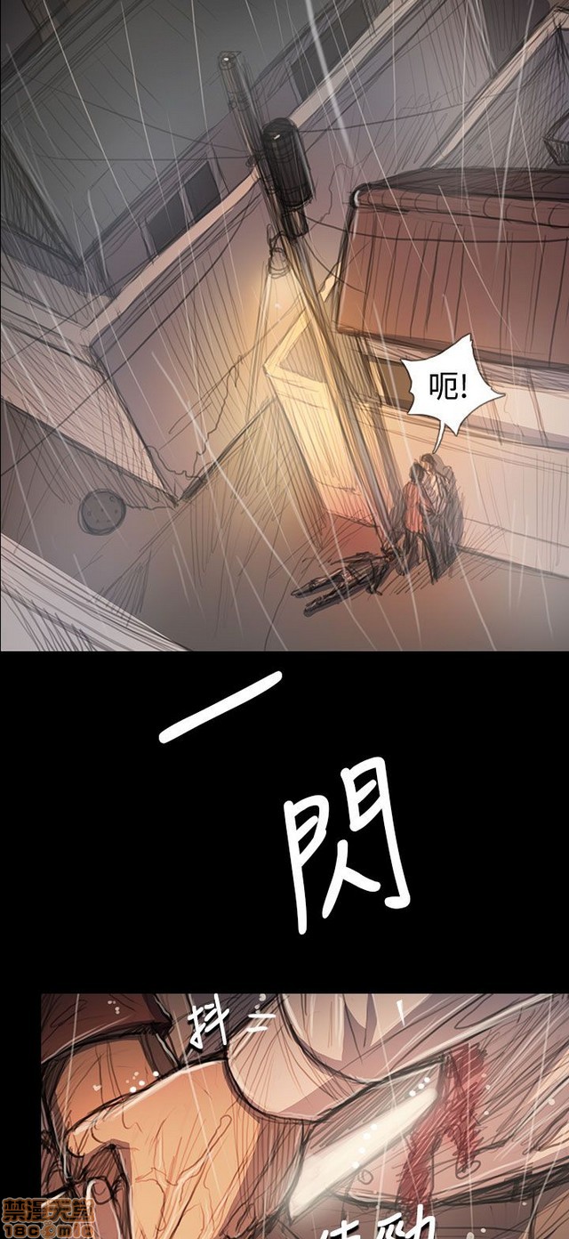 姐姐: 莲/我的姐妹[h漫]韩漫全集-姊姊: 莲/我的姐妹-第11話 P11 无删减无遮挡章节图片 