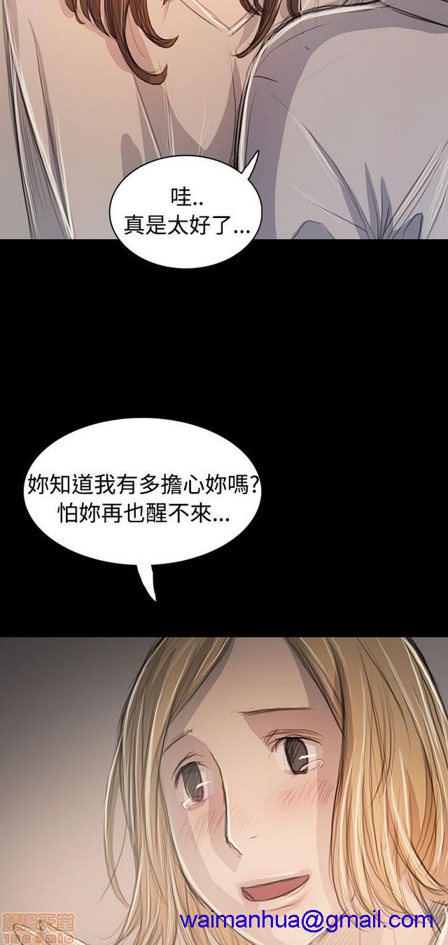 姐姐: 莲/我的姐妹[h漫]韩漫全集-姊姊: 莲/我的姐妹-第11話 P11 无删减无遮挡章节图片 