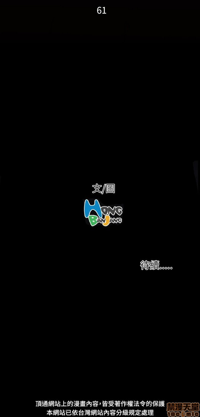 姐姐: 莲/我的姐妹[h漫]韩漫全集-姊姊: 莲/我的姐妹-第11話 P11 无删减无遮挡章节图片 