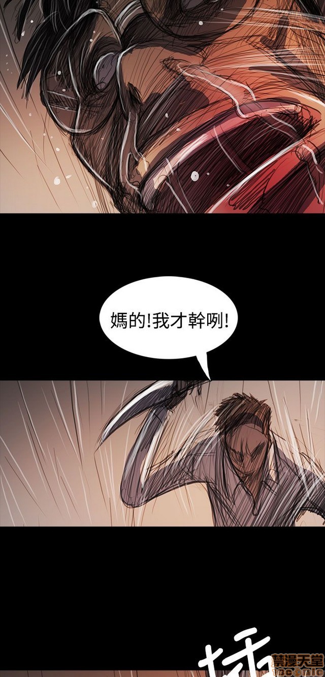 姐姐: 莲/我的姐妹[h漫]韩漫全集-姊姊: 莲/我的姐妹-第11話 P11 无删减无遮挡章节图片 