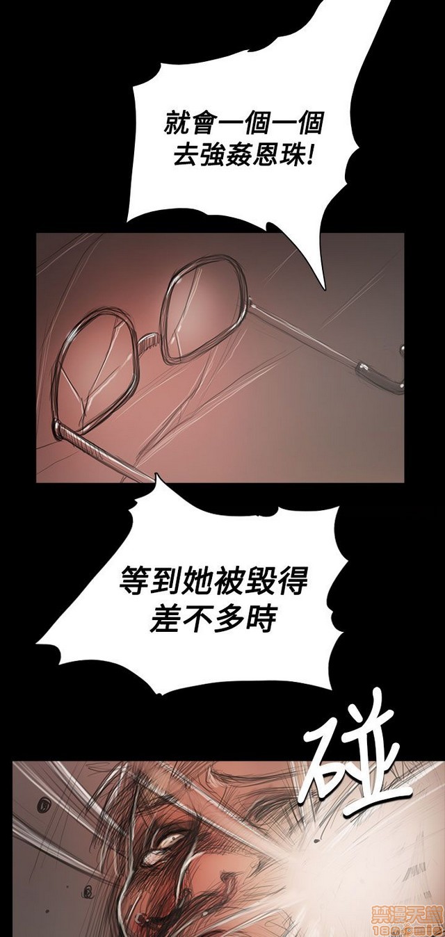 姐姐: 莲/我的姐妹[h漫]韩漫全集-姊姊: 莲/我的姐妹-第11話 P11 无删减无遮挡章节图片 