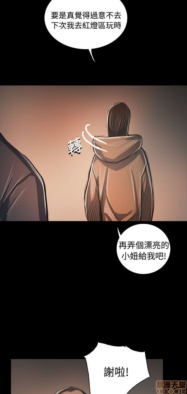 姐姐: 莲/我的姐妹[h漫]韩漫全集-姊姊: 莲/我的姐妹-第11話 P11 无删减无遮挡章节图片 