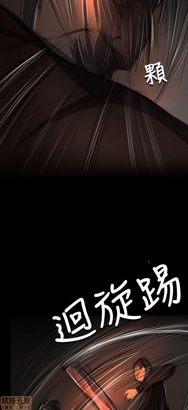 姐姐: 莲/我的姐妹[h漫]韩漫全集-姊姊: 莲/我的姐妹-第11話 P11 无删减无遮挡章节图片 