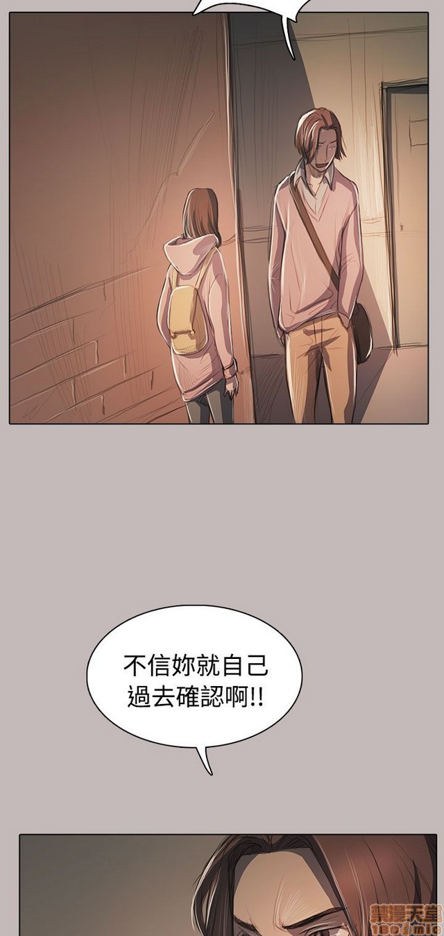 姐姐: 莲/我的姐妹[h漫]韩漫全集-姊姊: 莲/我的姐妹-第11話 P11 无删减无遮挡章节图片 