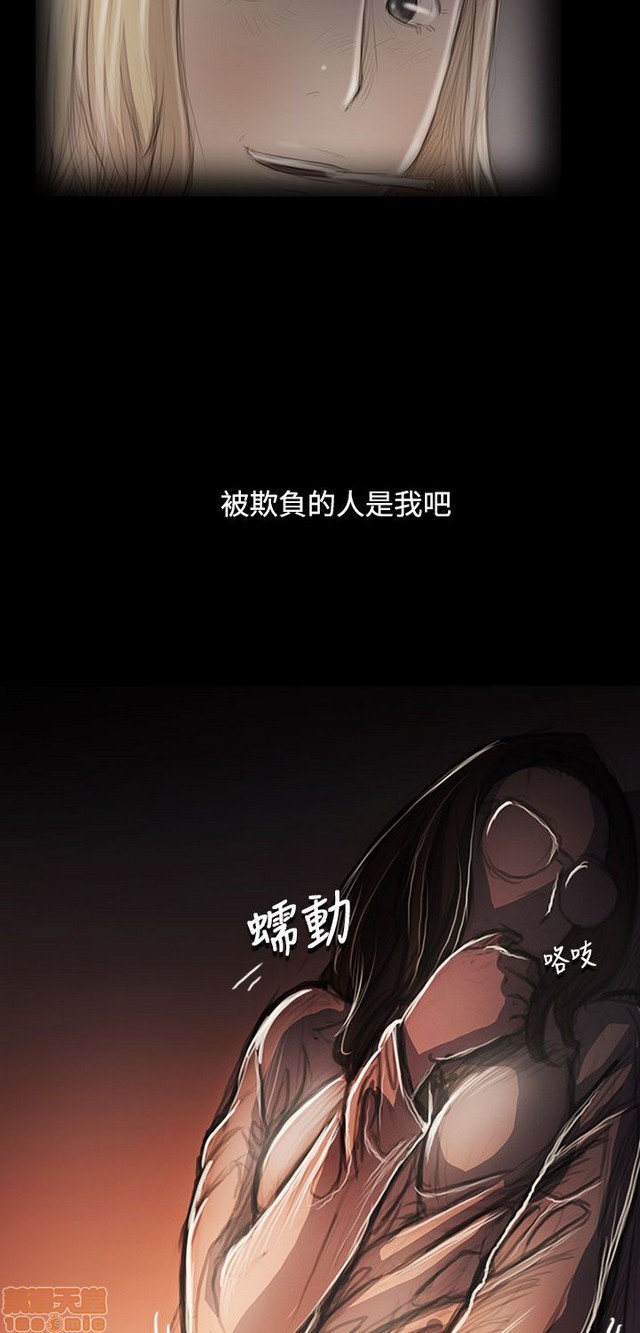 姐姐: 莲/我的姐妹[h漫]韩漫全集-姊姊: 莲/我的姐妹-第11話 P11 无删减无遮挡章节图片 