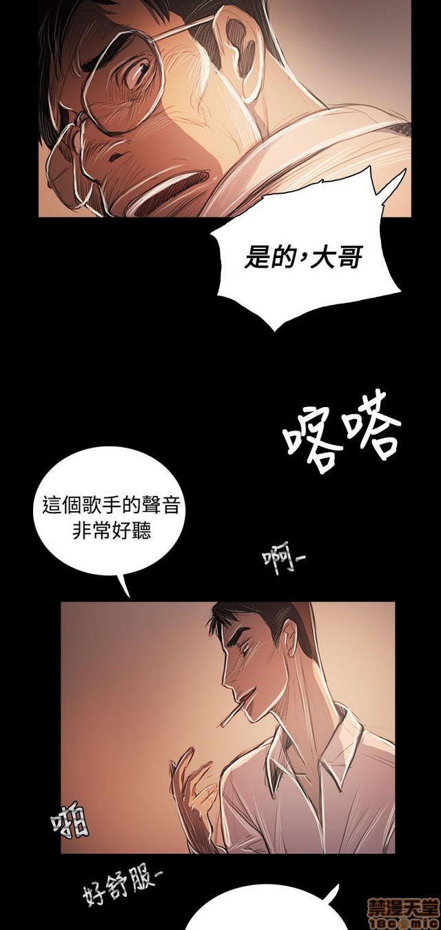 姐姐: 莲/我的姐妹[h漫]韩漫全集-姊姊: 莲/我的姐妹-第11話 P11 无删减无遮挡章节图片 