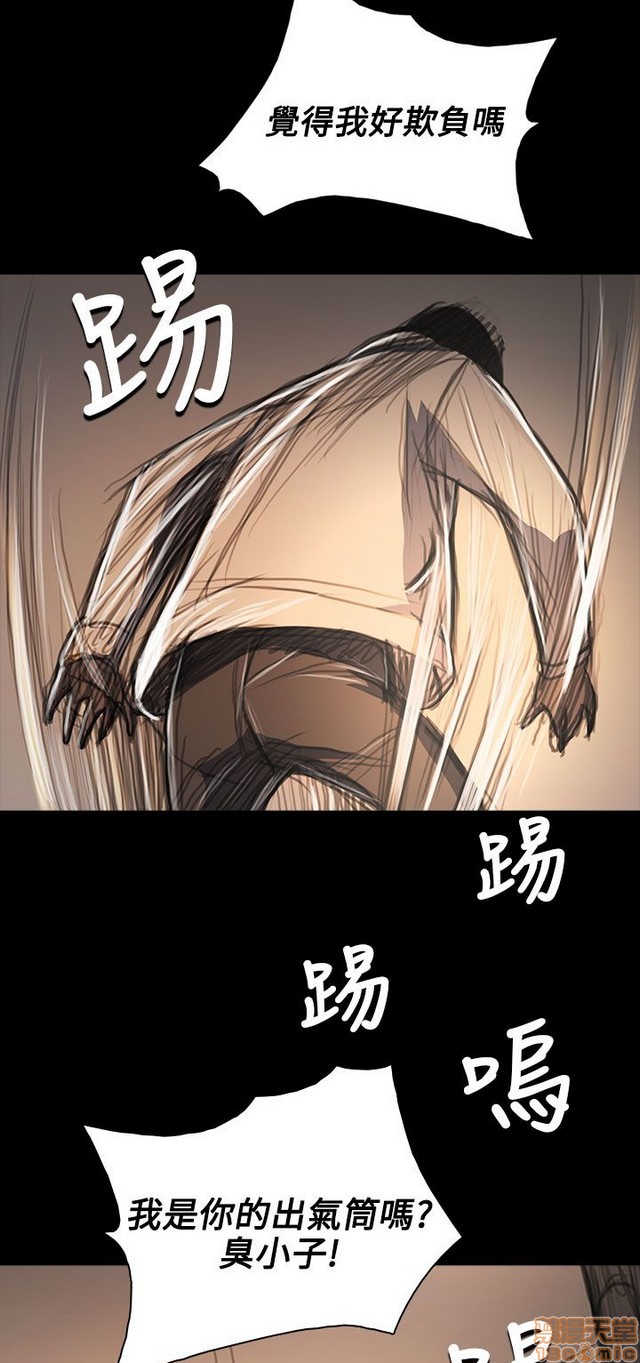 姐姐: 莲/我的姐妹[h漫]韩漫全集-姊姊: 莲/我的姐妹-第11話 P11 无删减无遮挡章节图片 