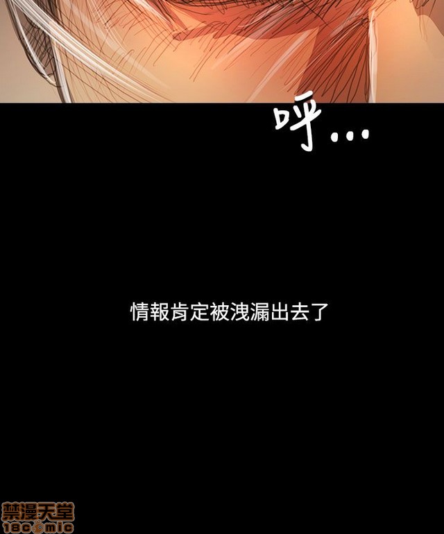 姐姐: 莲/我的姐妹[h漫]韩漫全集-姊姊: 莲/我的姐妹-第11話 P11 无删减无遮挡章节图片 