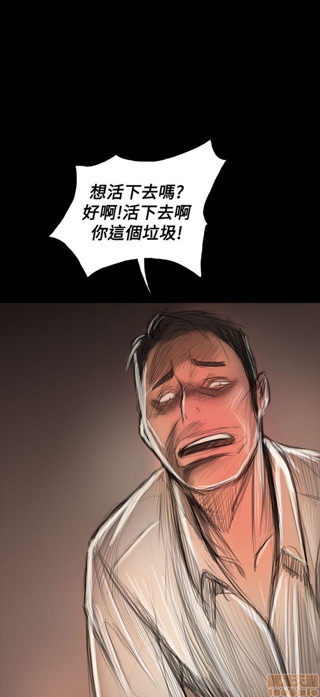 姐姐: 莲/我的姐妹[h漫]韩漫全集-姊姊: 莲/我的姐妹-第11話 P11 无删减无遮挡章节图片 