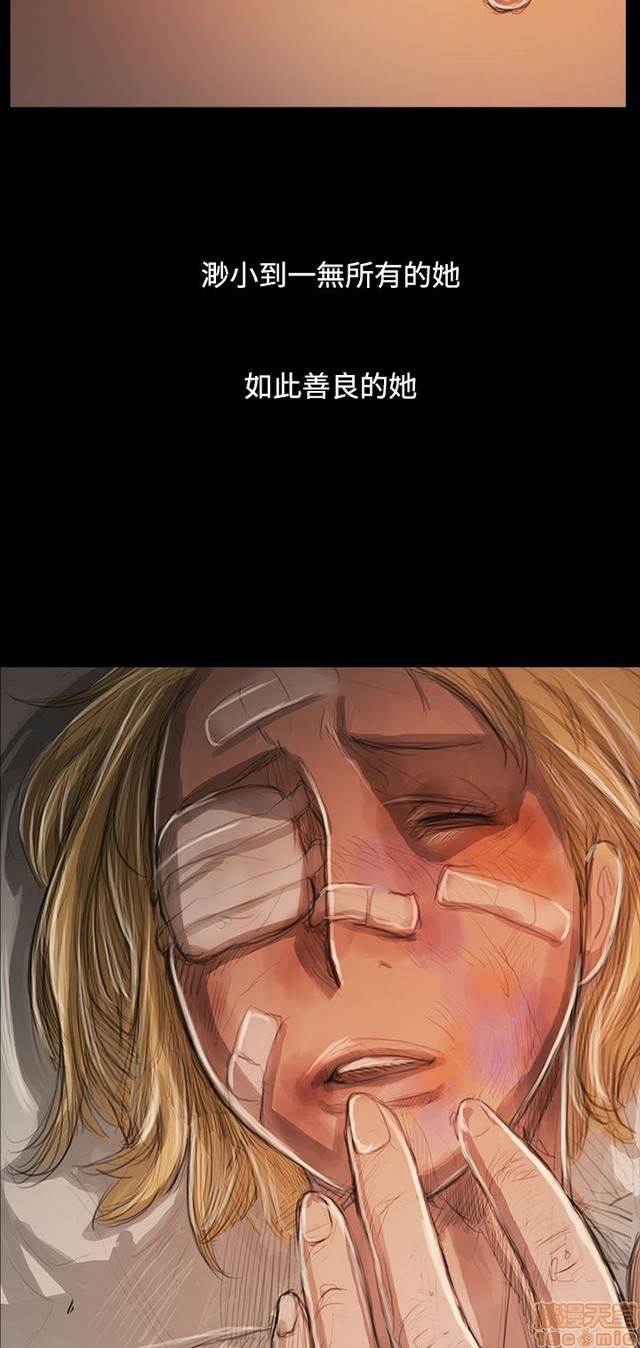 姐姐: 莲/我的姐妹[h漫]韩漫全集-姊姊: 莲/我的姐妹-第11話 P11 无删减无遮挡章节图片 