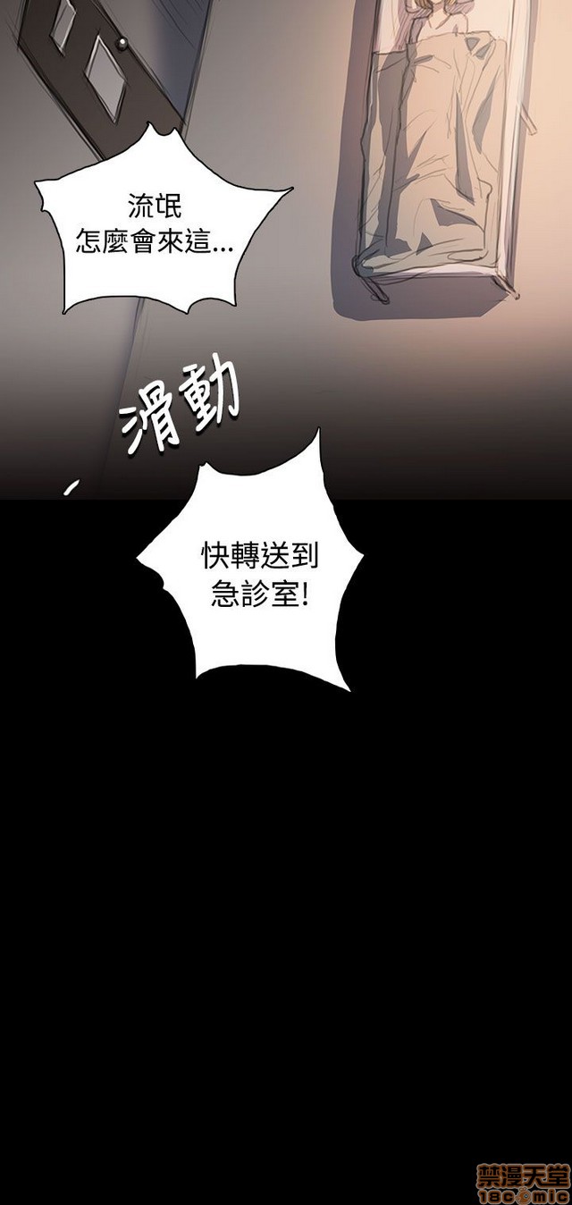 姐姐: 莲/我的姐妹[h漫]韩漫全集-姊姊: 莲/我的姐妹-第11話 P11 无删减无遮挡章节图片 
