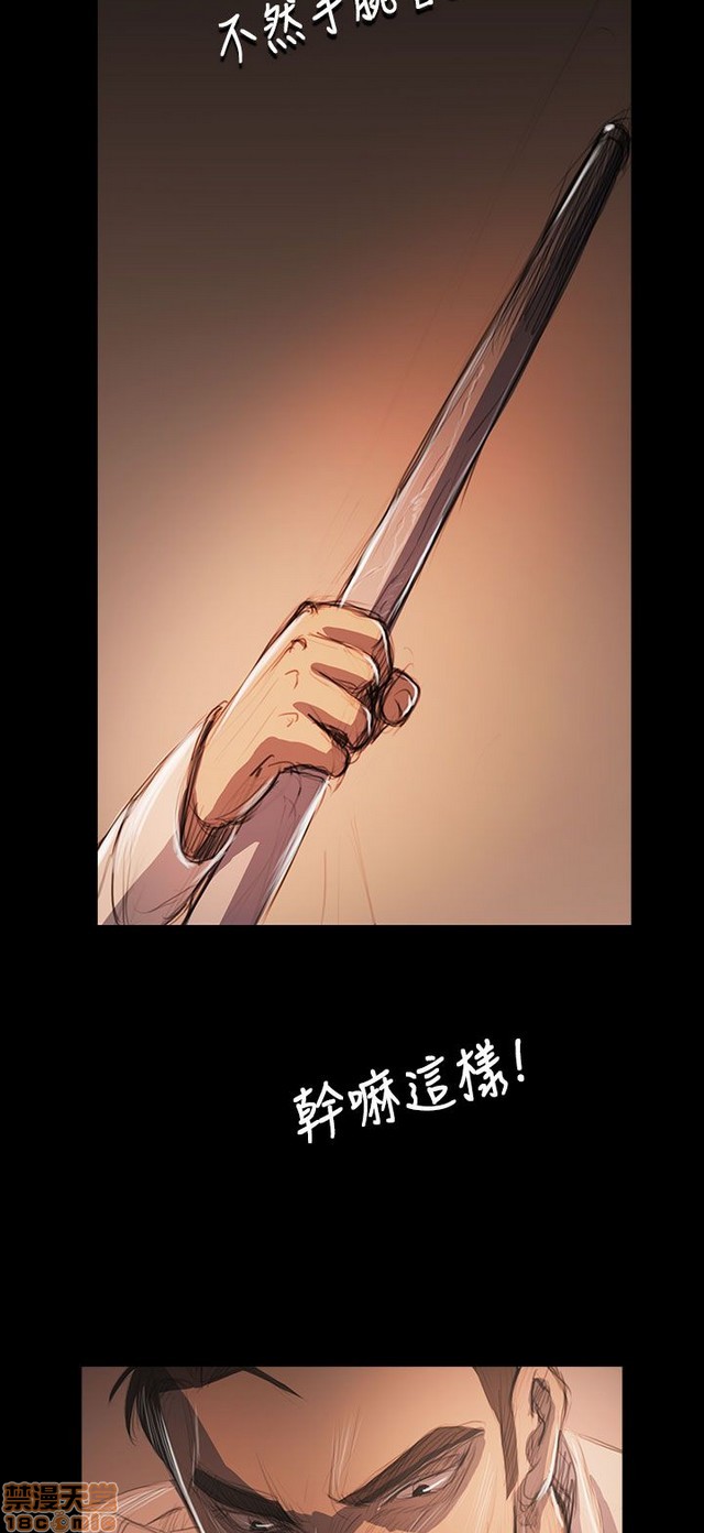 姐姐: 莲/我的姐妹[h漫]韩漫全集-姊姊: 莲/我的姐妹-第11話 P11 无删减无遮挡章节图片 