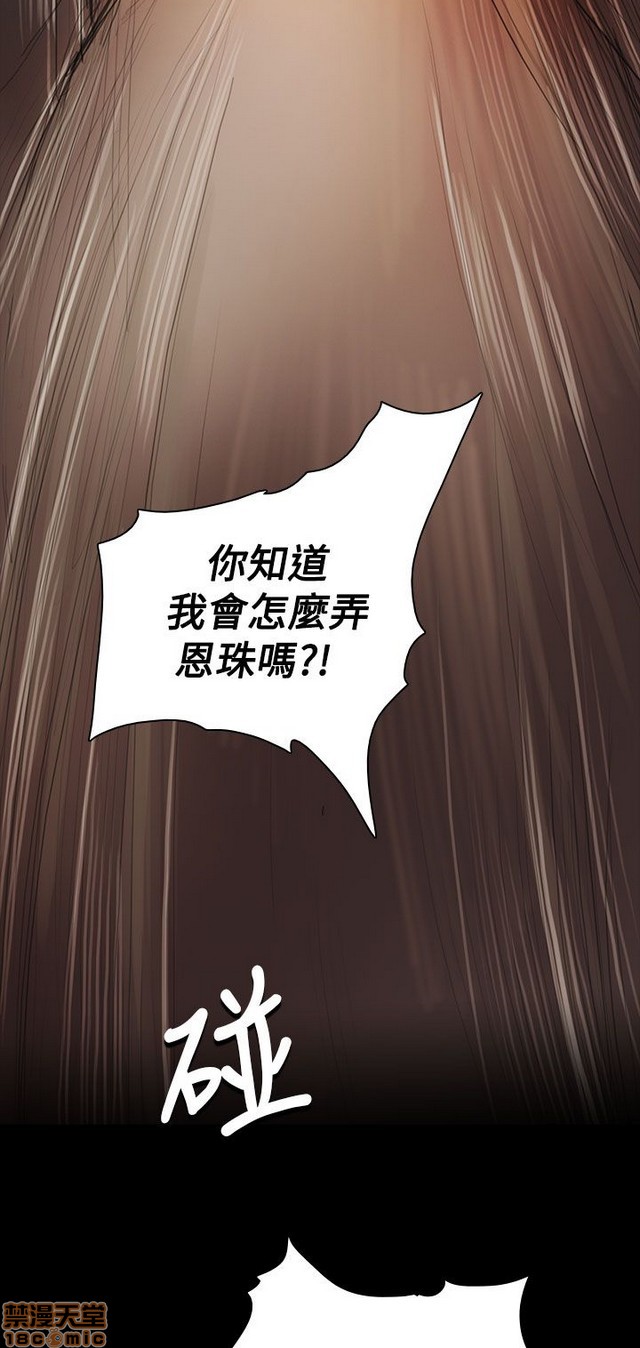 姐姐: 莲/我的姐妹[h漫]韩漫全集-姊姊: 莲/我的姐妹-第11話 P11 无删减无遮挡章节图片 