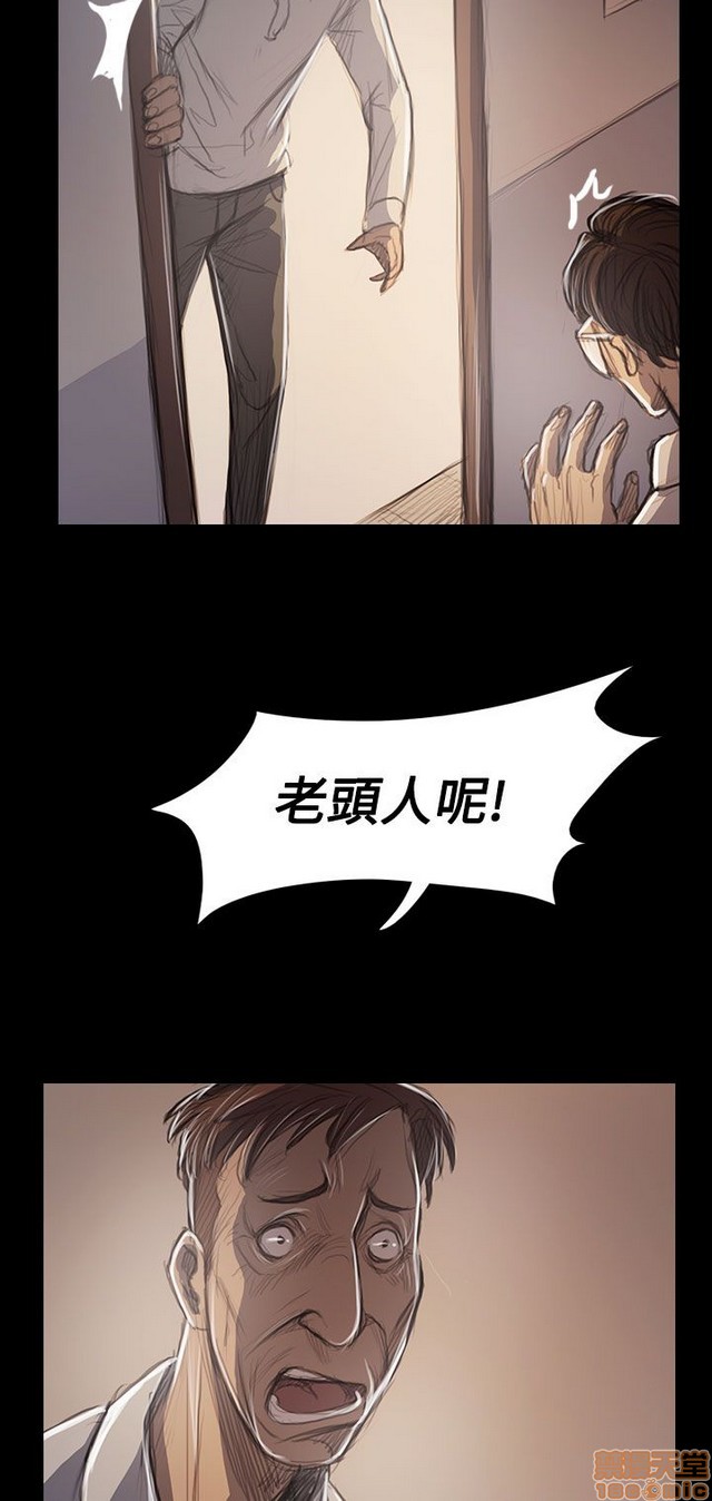 姐姐: 莲/我的姐妹[h漫]韩漫全集-姊姊: 莲/我的姐妹-第11話 P11 无删减无遮挡章节图片 