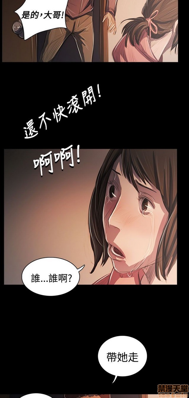 姐姐: 莲/我的姐妹[h漫]韩漫全集-姊姊: 莲/我的姐妹-第11話 P11 无删减无遮挡章节图片 