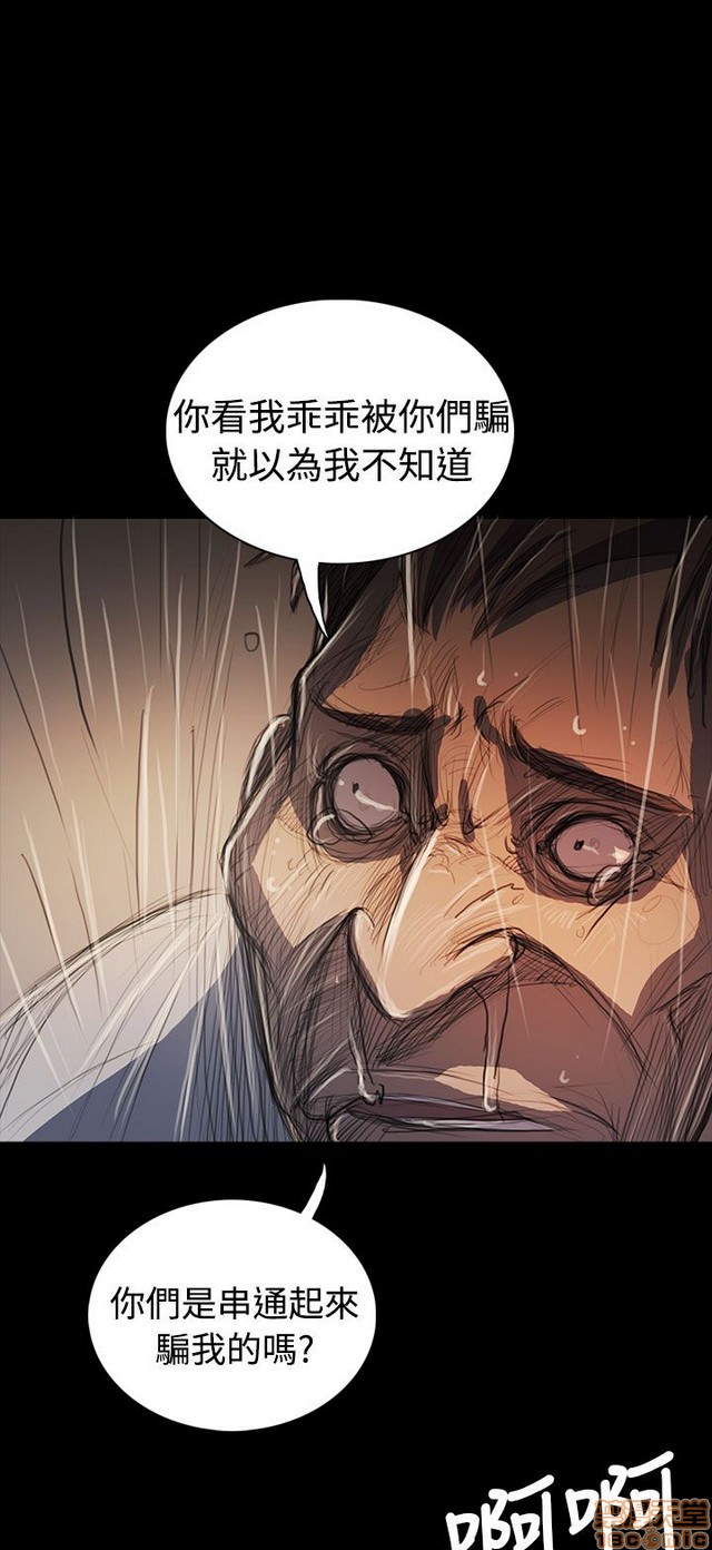 姐姐: 莲/我的姐妹[h漫]韩漫全集-姊姊: 莲/我的姐妹-第11話 P11 无删减无遮挡章节图片 