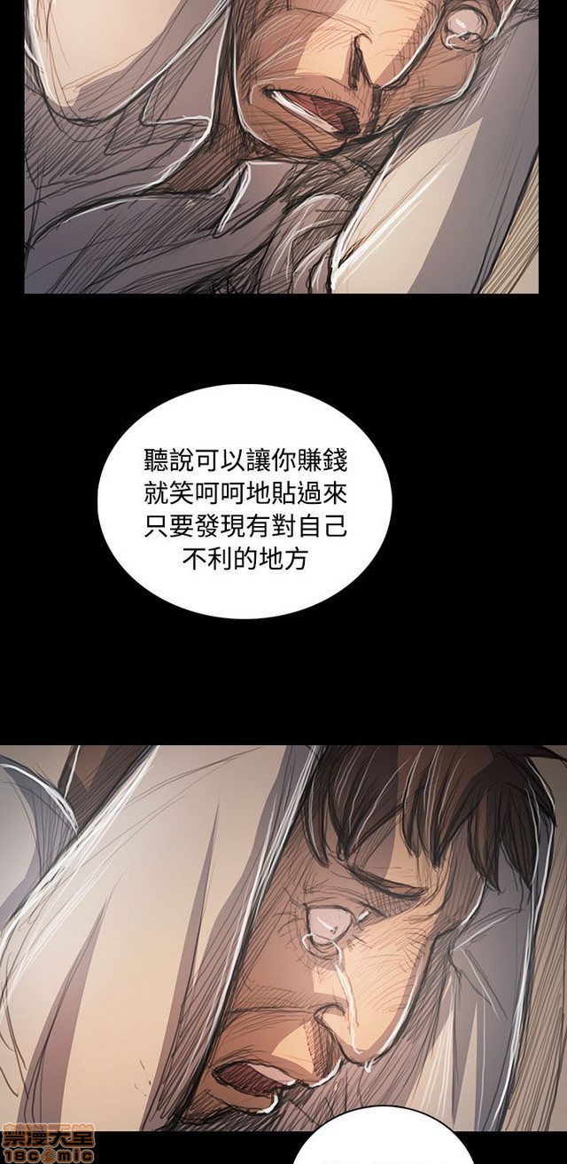 姐姐: 莲/我的姐妹[h漫]韩漫全集-姊姊: 莲/我的姐妹-第11話 P11 无删减无遮挡章节图片 