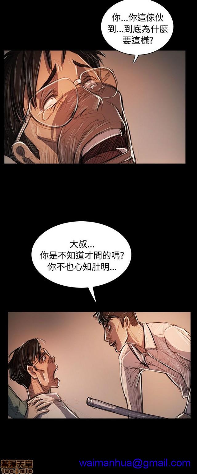 姐姐: 莲/我的姐妹[h漫]韩漫全集-姊姊: 莲/我的姐妹-第11話 P11 无删减无遮挡章节图片 